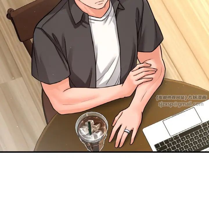 我的女王第25話