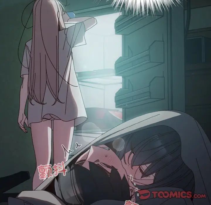 老大!请把女儿交给我!第28話