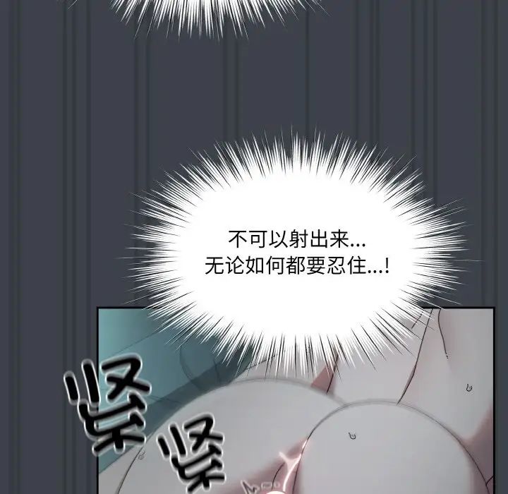 老大!请把女儿交给我!第28話