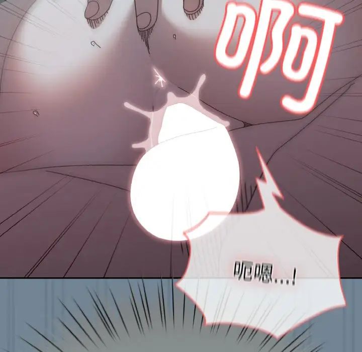 老大!请把女儿交给我!第28話