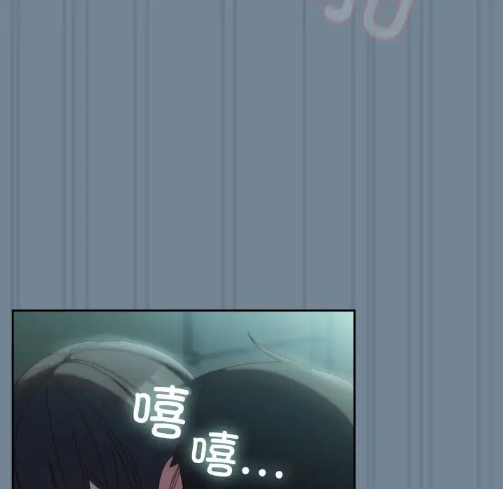 老大!请把女儿交给我!第28話