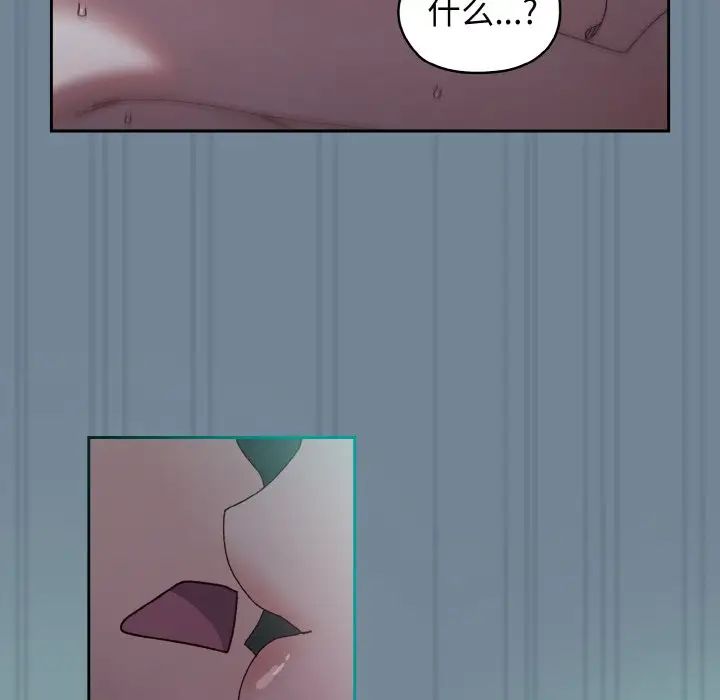 老大!请把女儿交给我!第28話