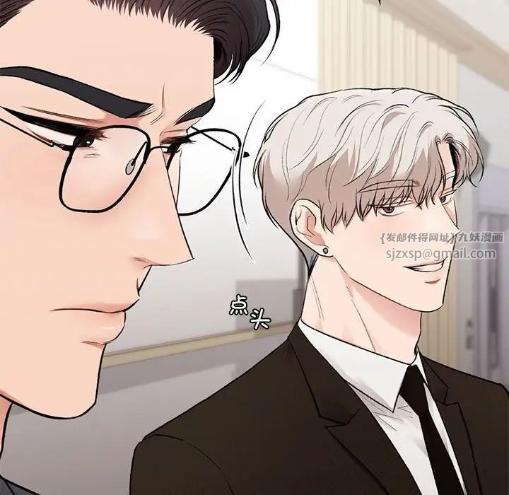 让我一见钟情的他第28話