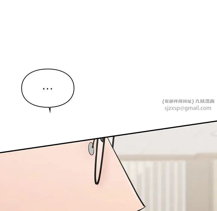 让我一见钟情的他第28話