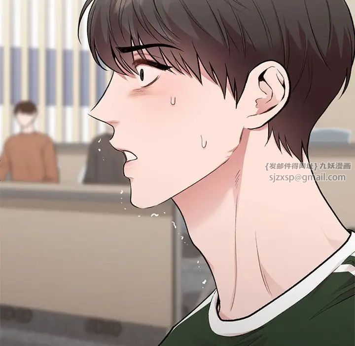 让我一见钟情的他第28話