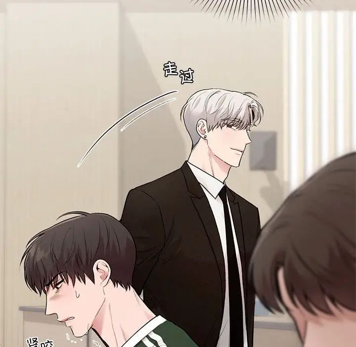 让我一见钟情的他第28話