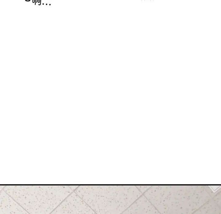 让我一见钟情的他第28話