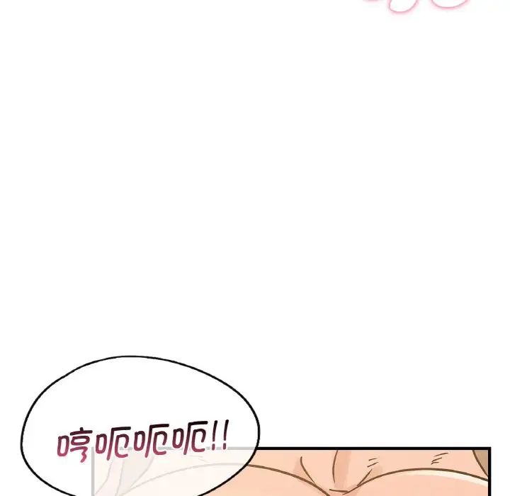 年轻代表第20話