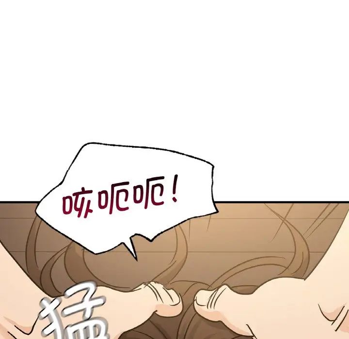 年轻代表第20話