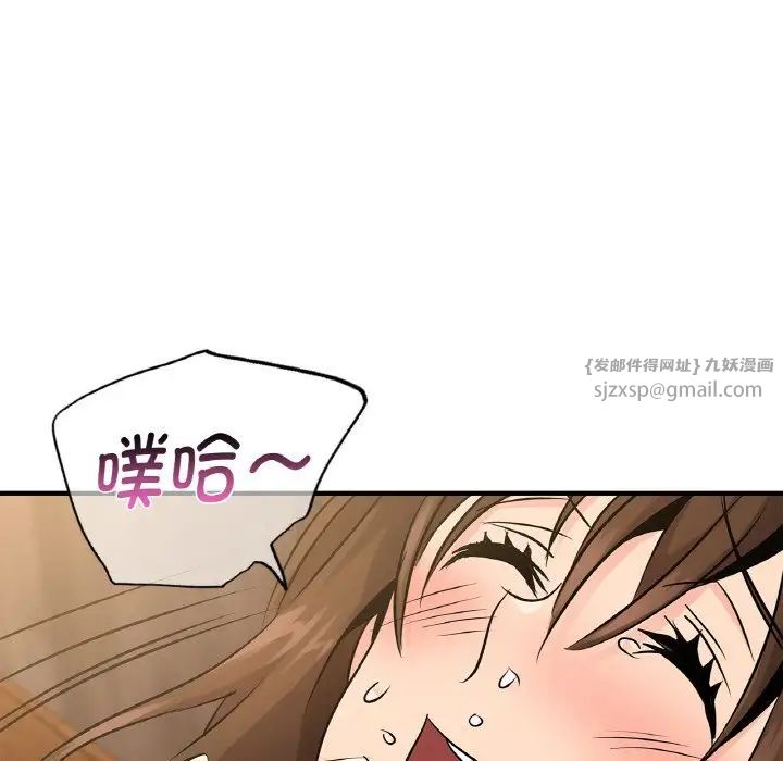 年轻代表第20話