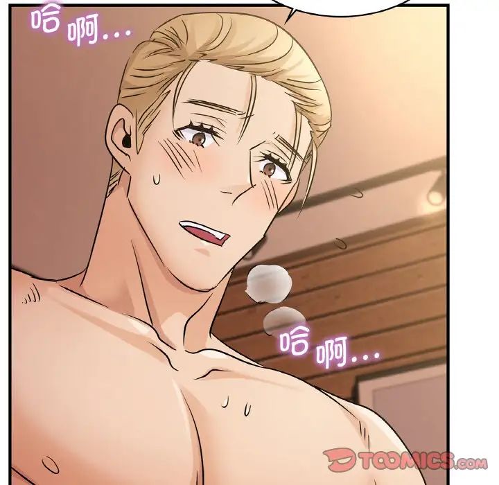 年轻代表第20話