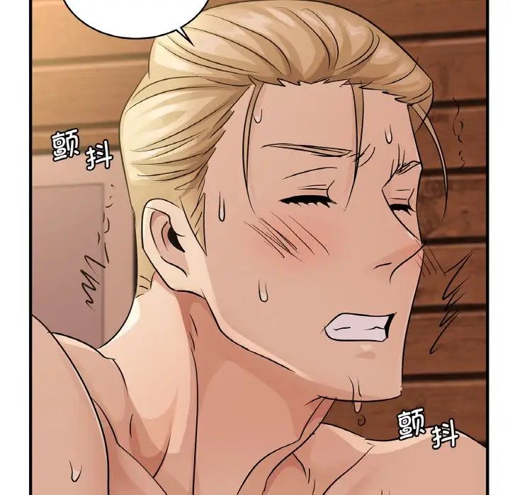 年轻代表第20話