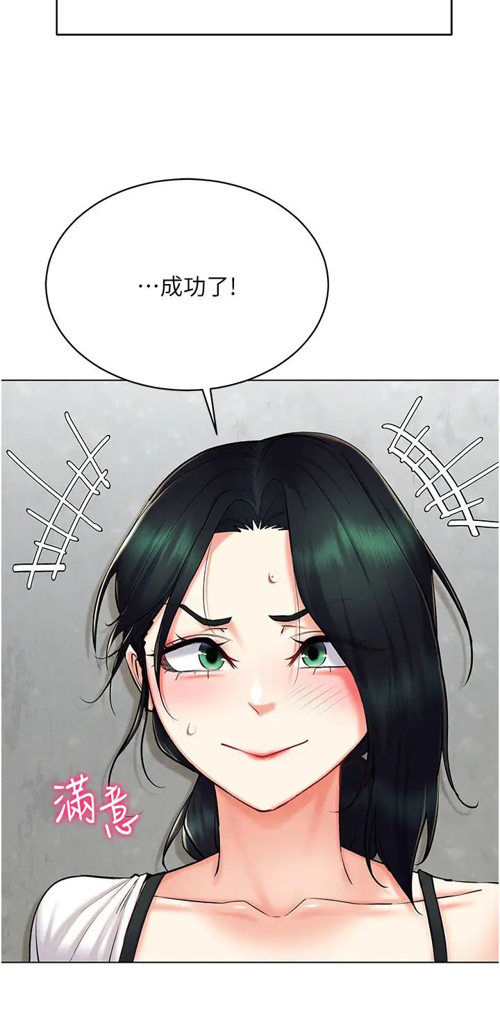 穿入VR成为性域猎人第24話-說好要叫你葛格瞭