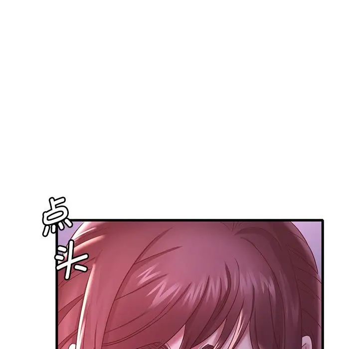 渴望占有她第17話