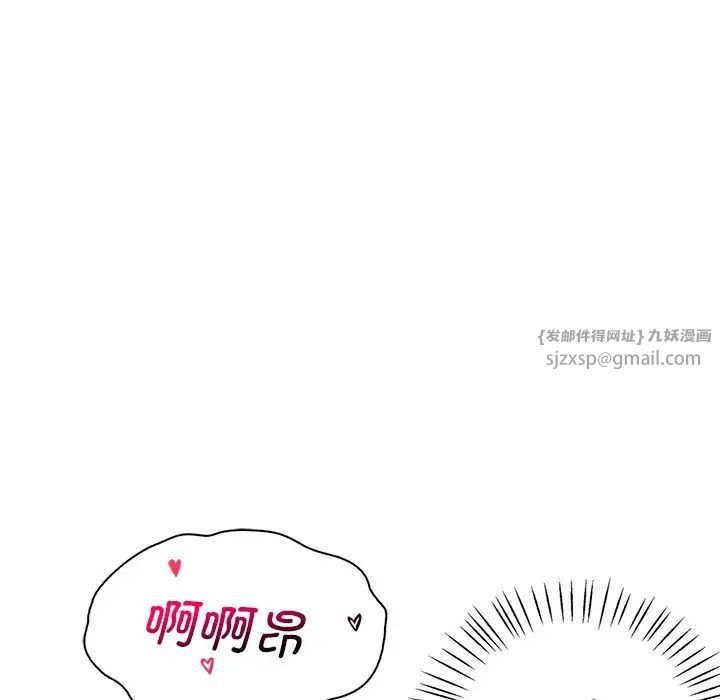 渴望占有她第17話