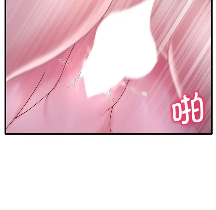 渴望占有她第17話