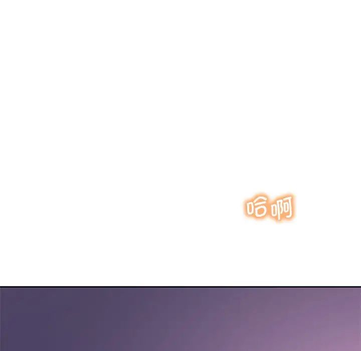 渴望占有她第17話