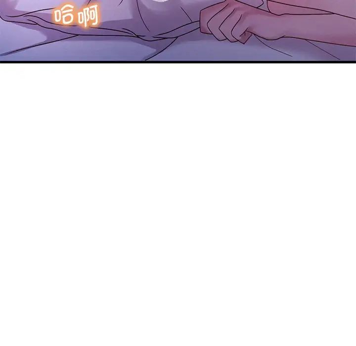 渴望占有她第17話