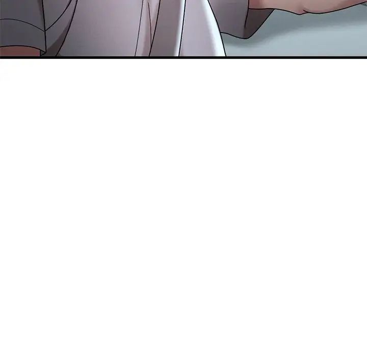 渴望占有她第17話