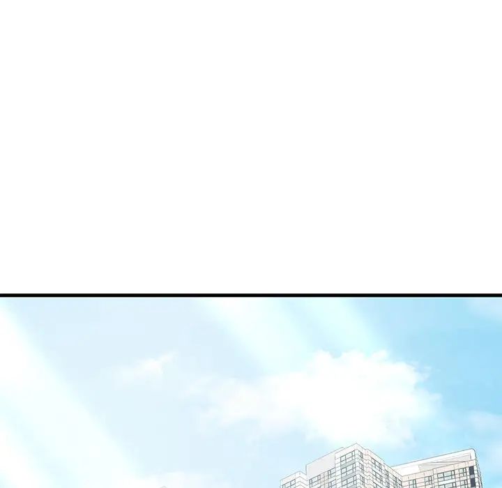 渴望占有她第17話