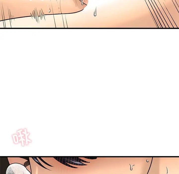 我的继姐第18話