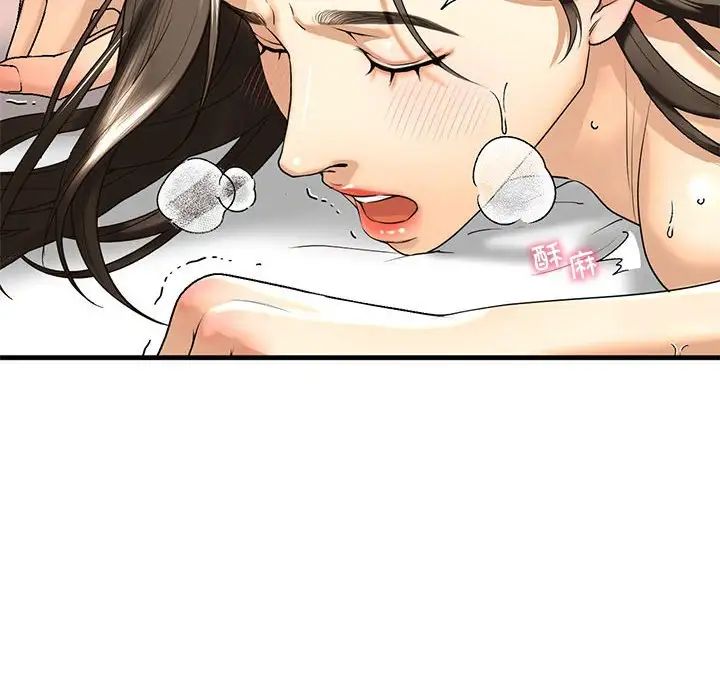 我的继姐第18話