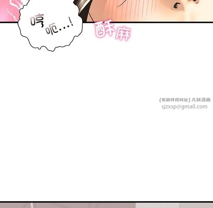 我的继姐第18話