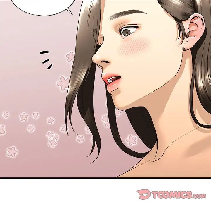 我的继姐第18話