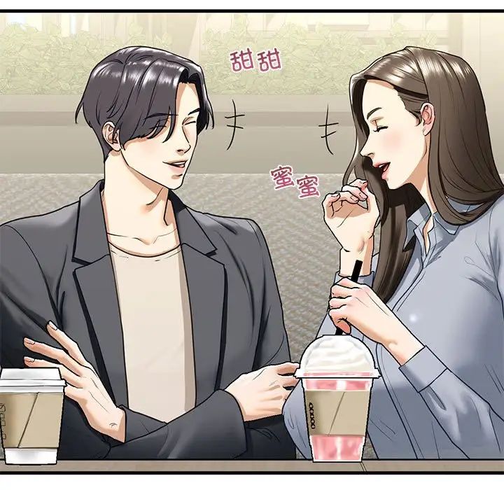 我的继姐第18話