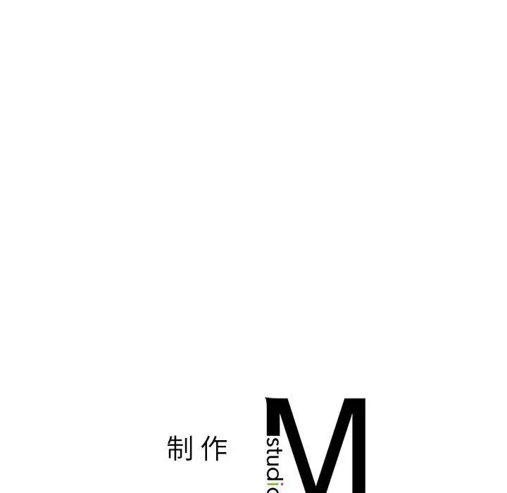 我的继姐第18話