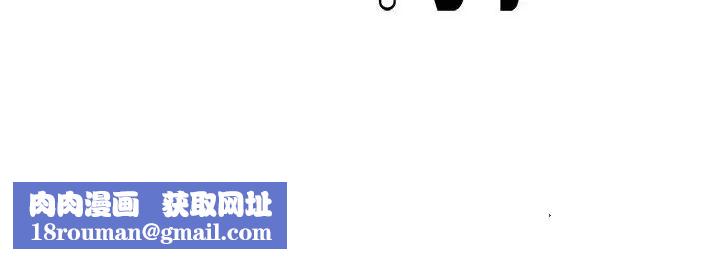 我的继姐第18話