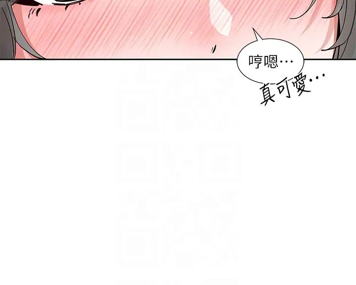 社团学姊第176話-交女友前跟我多做幾次♥