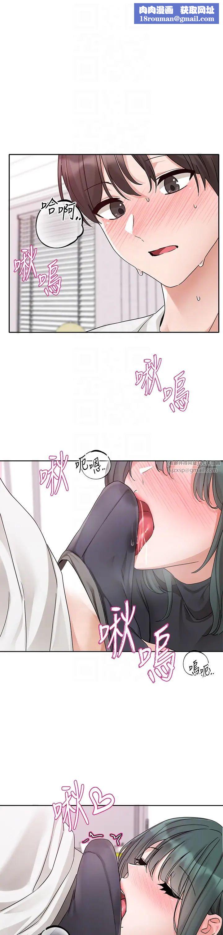 社团学姊第176話-交女友前跟我多做幾次♥