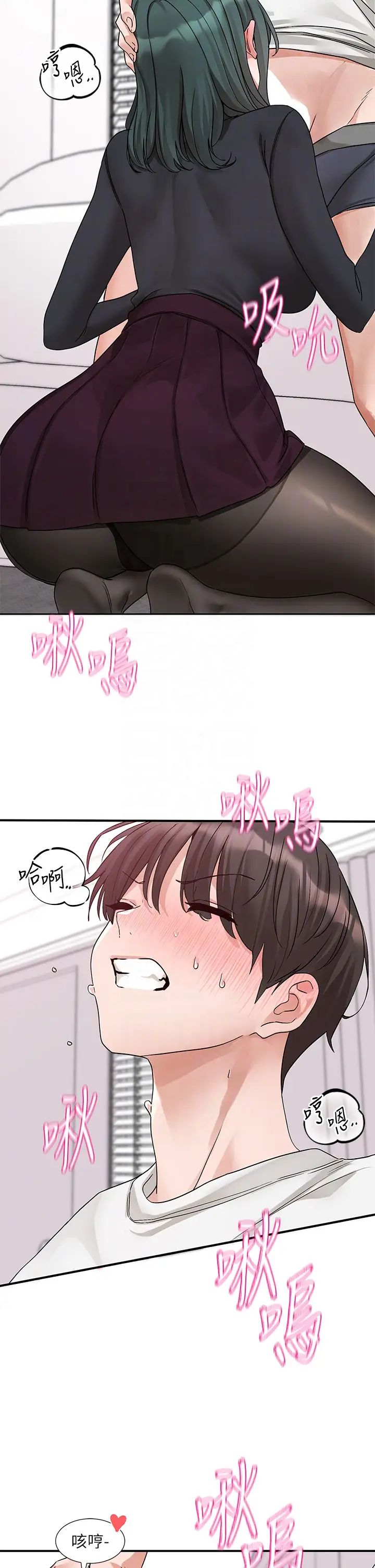 社團學姊第176話-交女友前跟我多做幾次♥