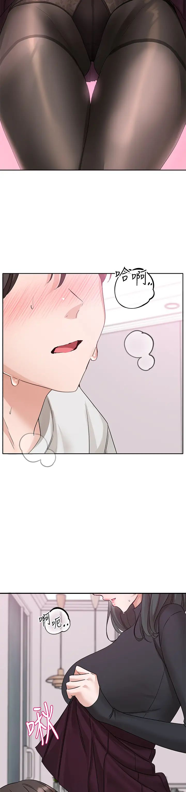 社团学姊第176話-交女友前跟我多做幾次♥