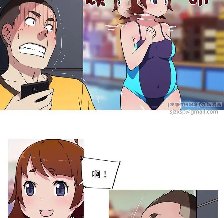 我的梦幻女友第10話