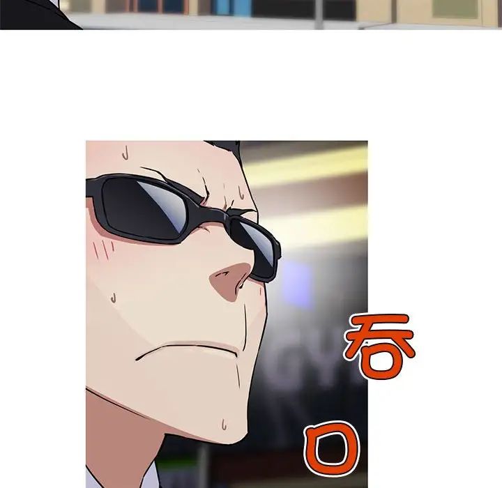 我的梦幻女友第10話