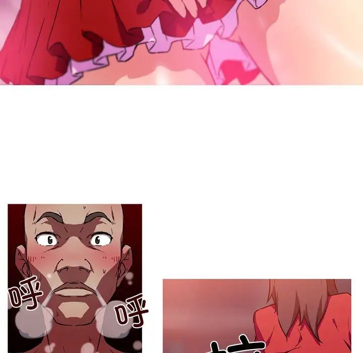 我的梦幻女友第10話