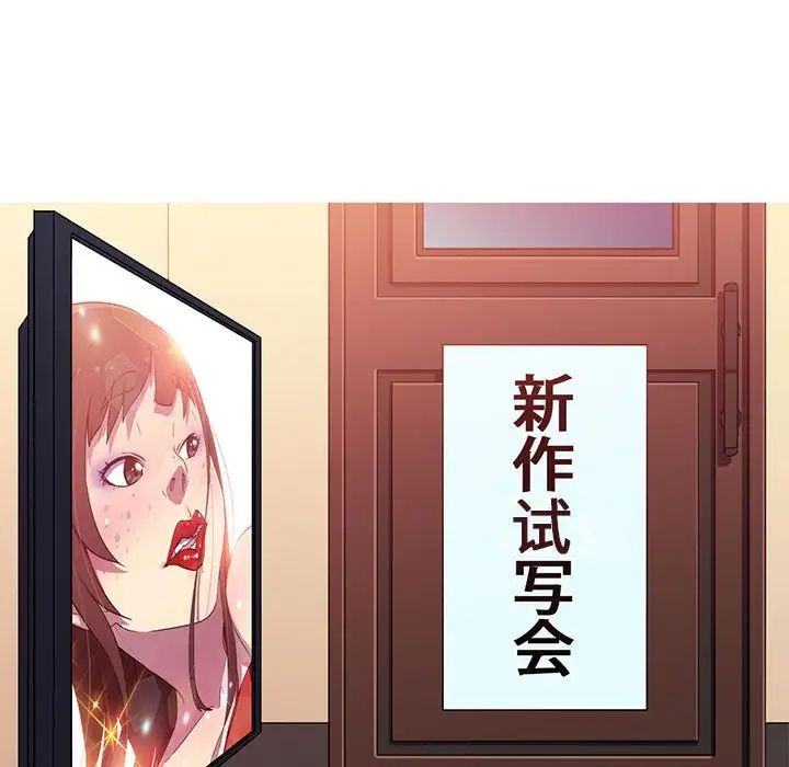 我的梦幻女友第10話