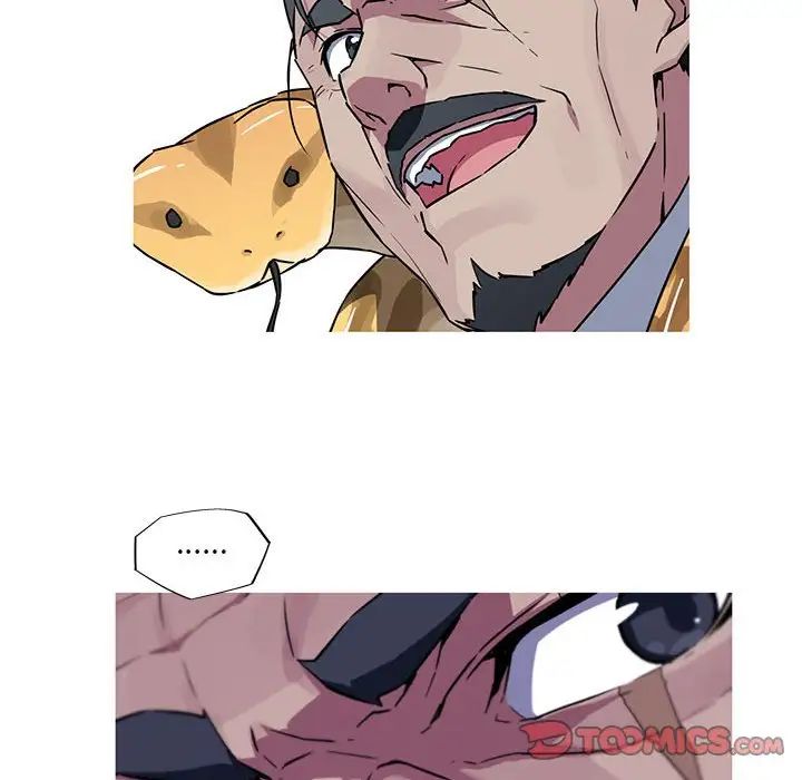 我的梦幻女友第10話