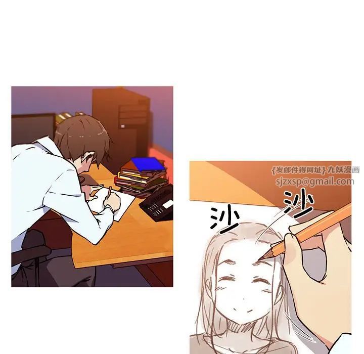 我的梦幻女友第10話