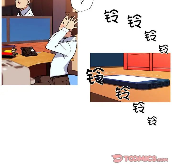 我的梦幻女友第10話