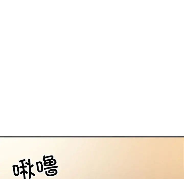 微妙关系第13話