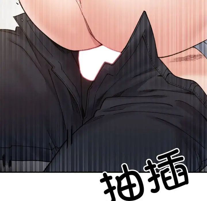 微妙关系第13話