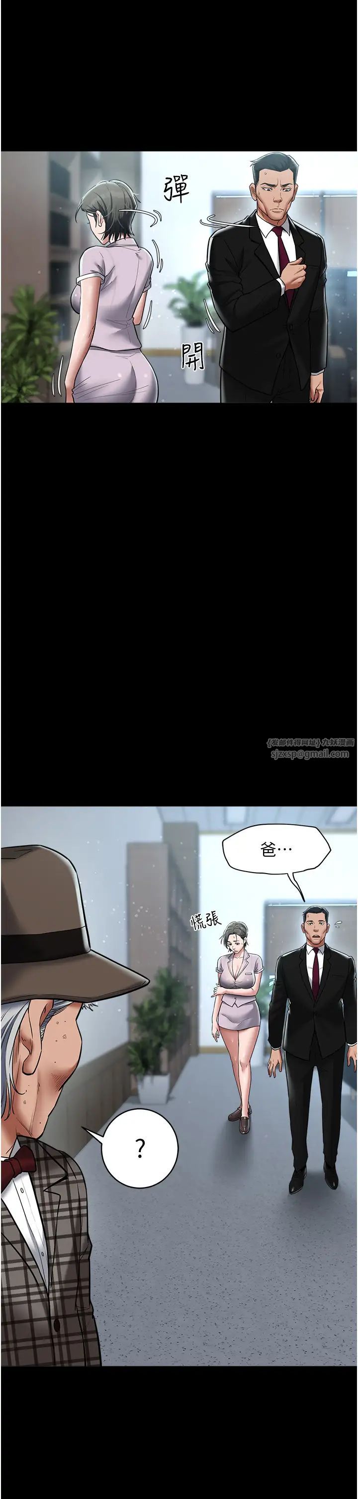 豪色復仇第18話-伸進學生的祕密花園