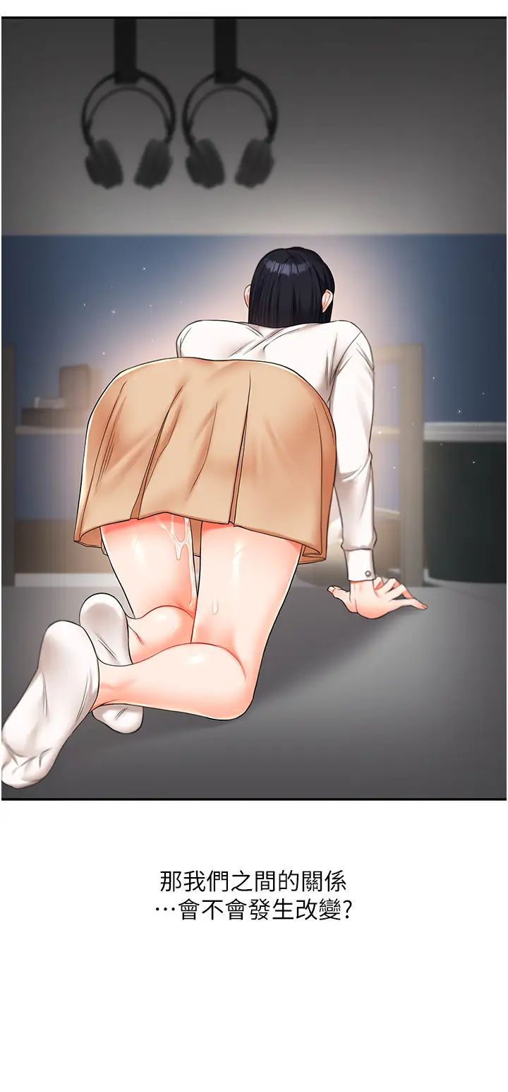 玩转学姊第19話-踏進淫窟的小綿羊