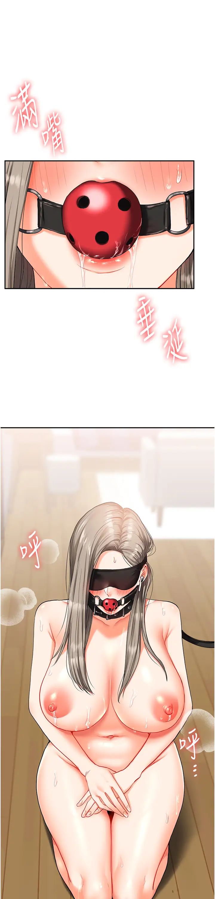 玩转学姊第19話-踏進淫窟的小綿羊