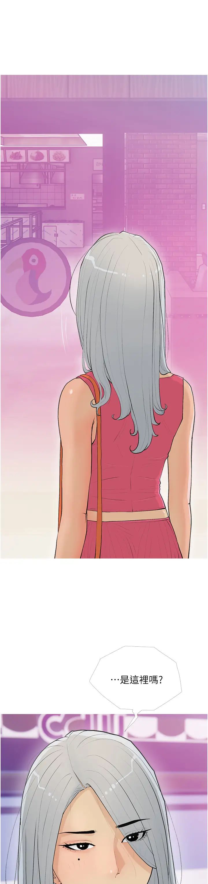 糖果爸爸的抢婚大作战第14話-用肉棒教訓錢鬼系花