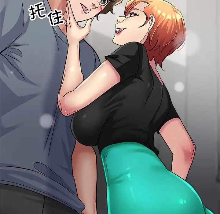 亲家的女人们第7話