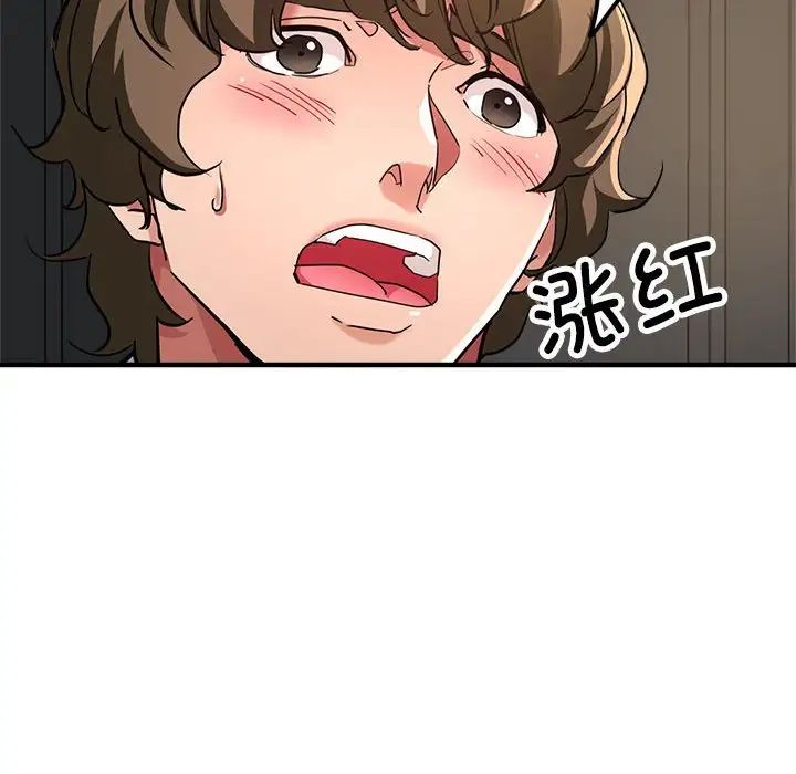 亲家的女人们第7話